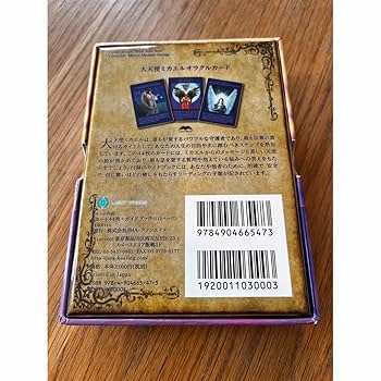 【新品未使用】大天使ミカエルオラクルカード 新装版　ドリーンバーチュー Amazon.co.jp: 大天使ミカエルオラクルカード日本語版説明書付
